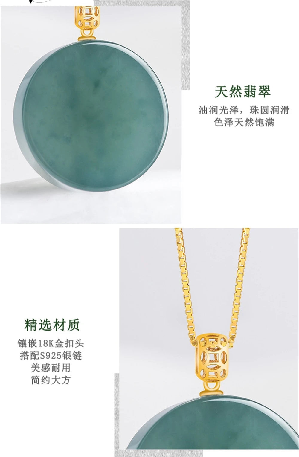 Natural A Goods Jade 18K Gold Buckle Blue Water Small Round Brand Jade Pendant No Matter Brand Ice Type Pendant Women's Simple