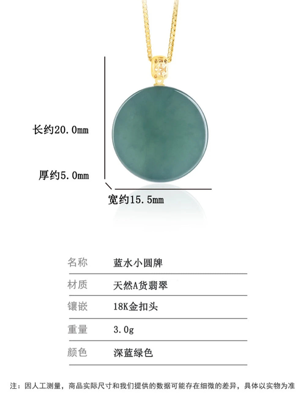 Natural A Goods Jade 18K Gold Buckle Blue Water Small Round Brand Jade Pendant No Matter Brand Ice Type Pendant Women's Simple