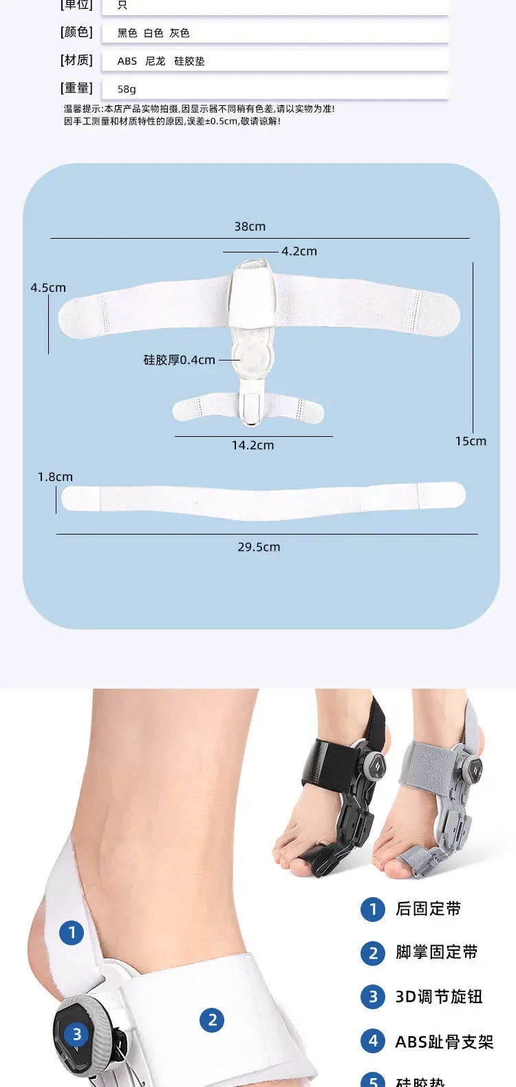 Bunion Corrector & Toe Straightener – Adjustable 3D Support Brace with Silicone Pad, ABS Splint & Comfort Straps for Pain Relief (Hallux Valgus, Big Toe Alignment)