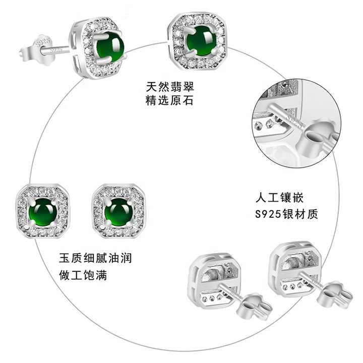 Jade Earrings for women Authentic Natural Green Jadeite Ear Stud S925 Sterling Silver Earring