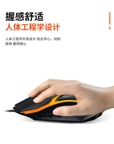 V1-1 USB 2.0 Wired Optical Mouse Home Office Business Notebook Desktop Computer Flat Gaming mouse