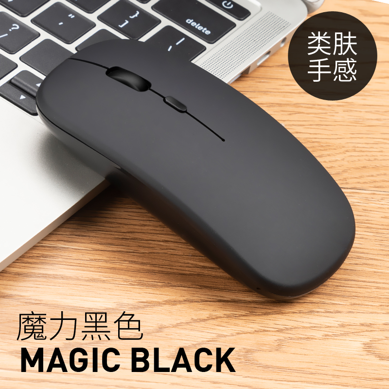 Ultra-thin charging Wireless Mouse Mute Rechargeable Dual mode Mouse Portable Game Silent Laptop For Lenovo Universal Limit